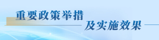 微信圖片_20230731163456.jpg